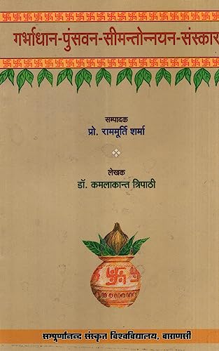 Garbadhan - Pusvan-Semantonnayan - Sanskar No. 2 book cover