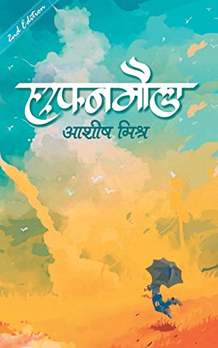 Harfanmaula book cover