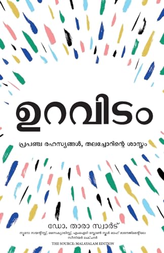 The Source book cover