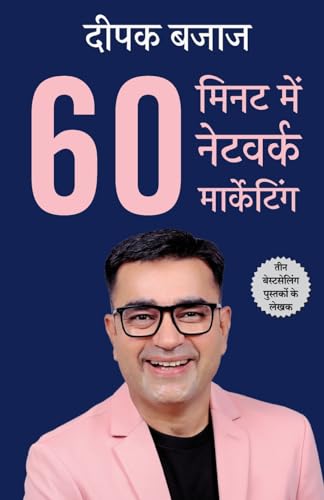 60 Minute Main Network Marketing book cover