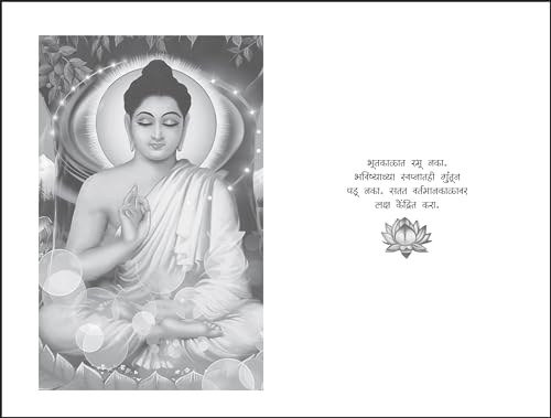 Tyagmurti Mata Ramai | ??????????? ???? ???? ??????? | Budha Charitra | ????? ?????? | Combo Gift Pack Set | Biography Book In Marathi | Ramabai ... Dhamma Aani ??? ??????? ???? ?????? ???