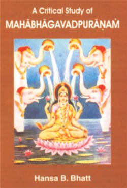 A Critical Study of Mahabhagavadpuranam
book cover