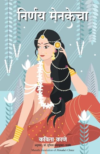 Menekas Choice book cover