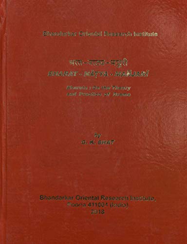 Bharat Natya Manjari book cover