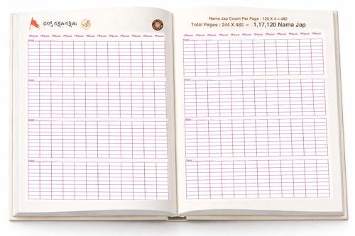Govinda Koti Writing Book ttd 111111 Boxes| Sri Govind Koti Nama Telugu Namalu | A4 Size Big Cells| 1 Crore to Write ?????? ???? ???? |