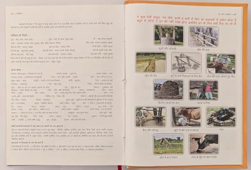Hindi Kahawat Kosh 2nd edition / ?? ???? ?? ???? ????????? ?????? ??????? / ??????? ???????? ??? ?????? ???????