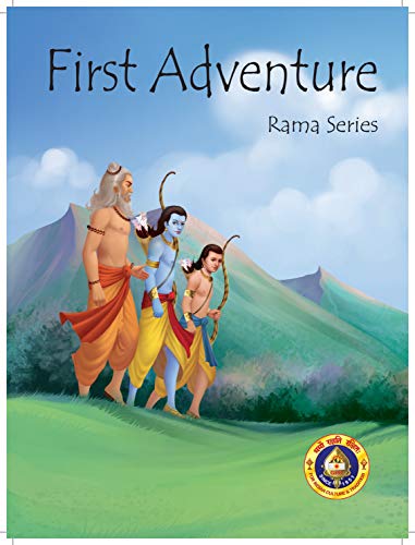 First Adventure - Rama Series book cover