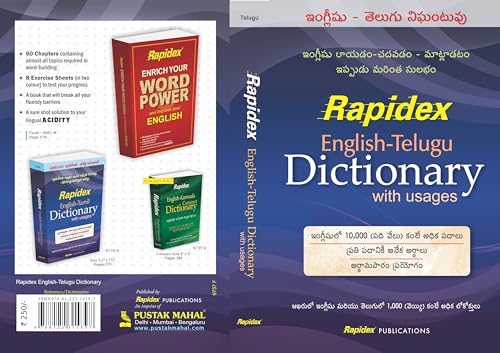 RAPIDEX ENGLISHTELGU DICTIONARY