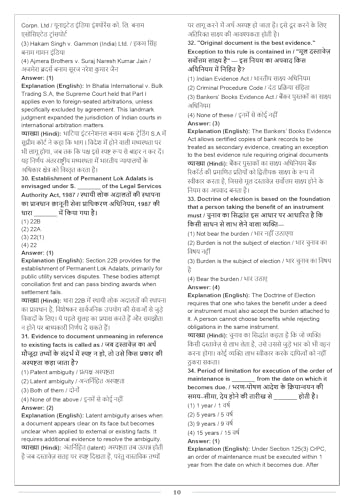 AIBE PYQ Book Solved Previous Year Paper 2012 to 2026 II 15 year II Bilingual II Both English & Hindi Medium II With Proper Explanation II New Edition II For 2027