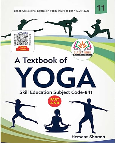 Classwinner Class 11th Textbook Yoga English