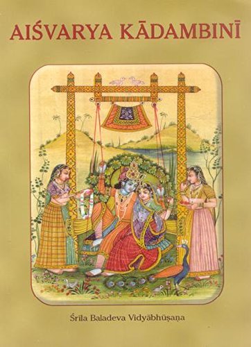 Aisvarya Kadambini book cover