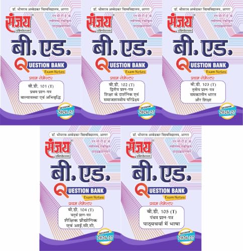 B.ED FIRST SEMESTER SANJAY QUESTION BANK ( ACCORDING TO LATEST SYLLABUS ) HINDI EDITION | Exam Notes For 2026-27 Examinations SET OF FIVE BOOKS