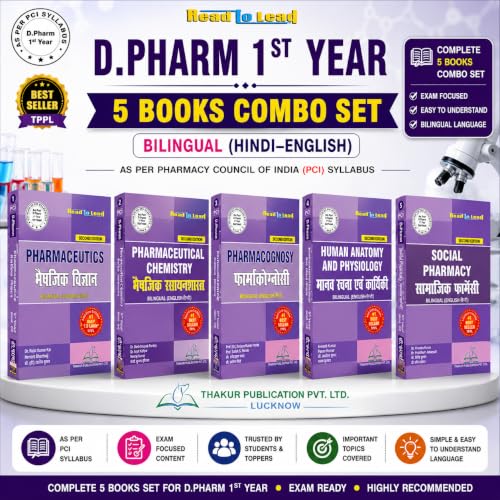D.Pharm 1st Year 5-in-1 Combo Pack | Complete Bilingual (Hindi-English) Textbook Set | As Per PCI New Syllabus | 2026–27 Edition (Read To Lead D.pharm 1st Year Series)