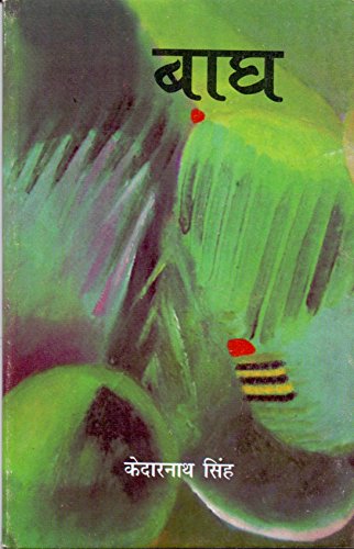 Bagh book cover