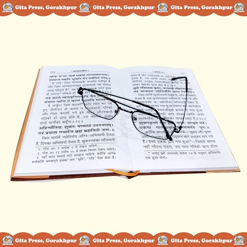 Gita Press Gorakhpur Shrimadbhagvadgita, With Hindi Commentary, Bold Fonts(????????????????, ?????? ???? ?? ???, ???? ?????) Along With Medium Size Book Cover(Code-502)