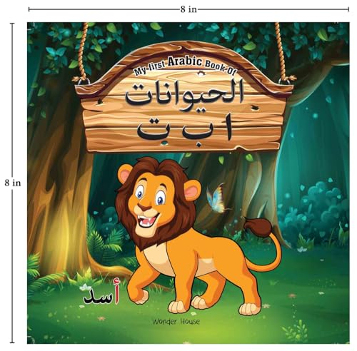My First Arabic Book of Animal ABC: Bilingual Picture Books For Children (Arabic-English)