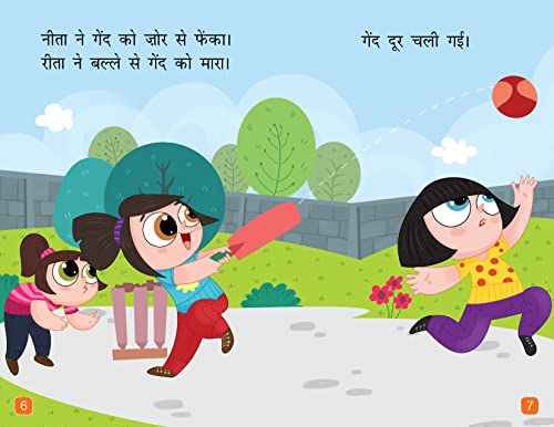 Story Book for Kids - First Reader (Illustrated) (Set of 6 Books) (Hindi) - Phonic stories - Bedtime Stories - 2 Years to 6 Years Old - Read Aloud to Infants, Toddlers
