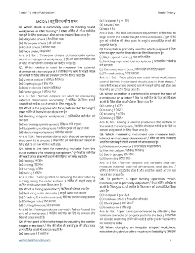 ITI CNC Machining Technician 1st Year Book | Covers: Trade Theory, Workshop Calculation & Science, enginering drawing, Employability Skills, Mock Tests | Based on NCVT Syllabus