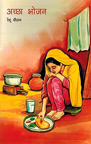 Achchha Bhojan (Hindi) book cover