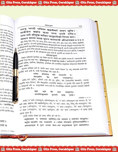 Shri Bhaktamal With Bhaktisabodhini Tika by Shri Priyadasaji | Gita Press, Gorakhpur | ???? ??????? (????????????? ????????) | Hindi |Size: Large (??????????) |Code: 2066