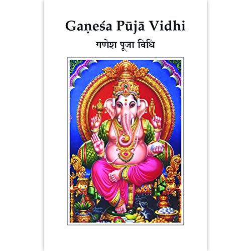 Ganesh Puja Vidhi book cover