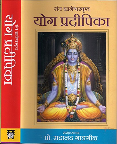 Contribution of Women to Sanskrit, Pali and Prakrit Literature (Sanskrit, Hindi and English) book cover