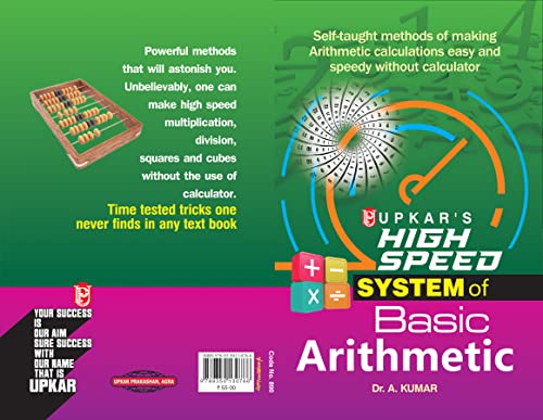 High Speed System of Basic Arithmetic book cover