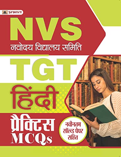 NVS Navodaya Vidyalaya Samiti TGT Hindi Practice MCQs by Team Prabhat