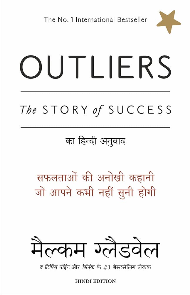 Outliers