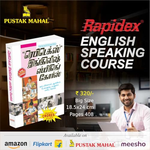 Rapidex English for Tamil Speakers