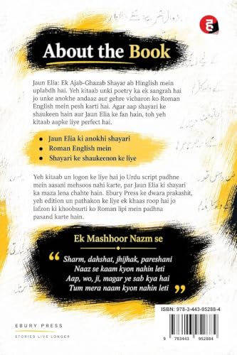 Jaun Elia Ek Ajab Gazab Shayar in Hinglish (Roman English)