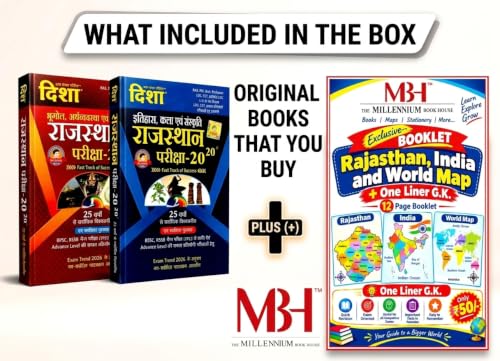 Disha 2026 Rajasthan GK 20-20, Combo of 2 books, PYQ book (Rajasthan history, geography, art&culture, Economic, polity) + + FREE THE MILLENNIUM BOOK ... REVISION) 12 PAGE (Rajasthan Pariksha 20-20)