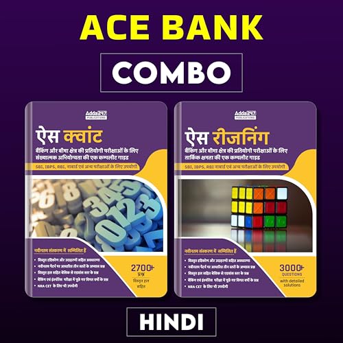 Combo of Ace Quant & Reasoning Book For Bank Exams SBI,RBI, IBPS,RRB,NABARD,LIC,GIC (Hindi Printed Edition) By Adda247