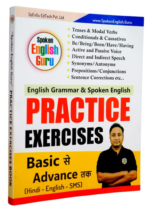Practice Exercises Book – Basic to Advance Level (Spoken English Guru)