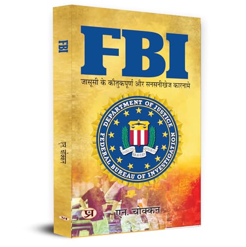 FBI - Inside USAS National Intelligence & Security: Inside USA's National Intelligence & Security | Curious and Sensational Feats of Espionage Book in Hindi by N. Chokkan