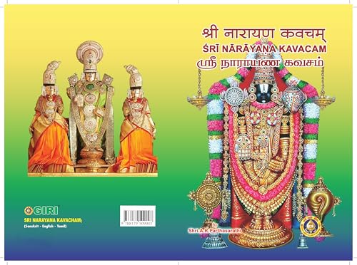 Sri Narayana Kavacam Religious Book, Sanskrit-English-Tamil Trilingual Edition, (Pack of 3 books)