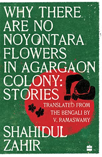 Why There Are No Noyontara Flowers in Agargaon Colony Stories book cover