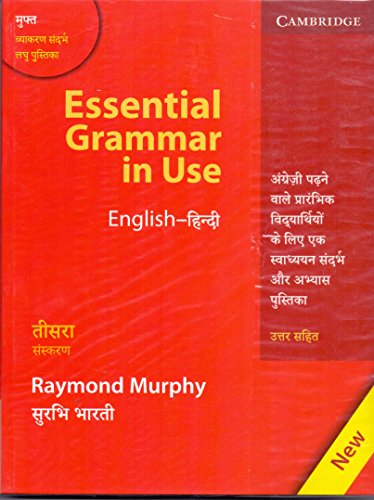 Essential Grammar in Use English – Hindi 3rd Ed