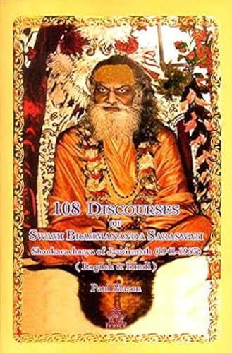 108 Discourses of Swami Brahmananda Saraswati book cover