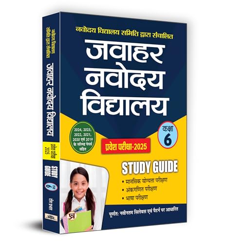 Jawahar Navodaya Vidyalaya Pravesh Pareeksha-2025 (Kaksha-6) by Team Prabhat
