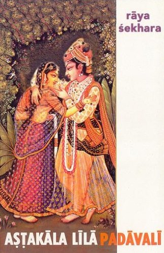 Astakala Lila Padavali book cover