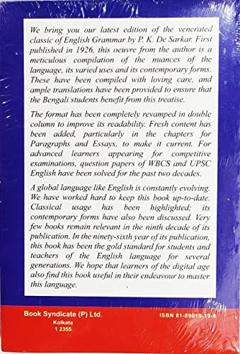 A TEXT BOOK OF HIGHER ENGLISH GRAMMAR, COMPOSITION & TRANSLATION (ANGLO BENGALI )