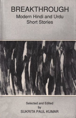 Breakthrough: Modern Hindi and Urdu Short Stories book cover