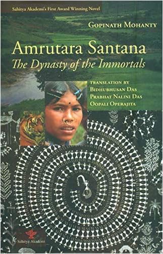 Amrutara Santana - The Dynasty of The Immortals book cover
