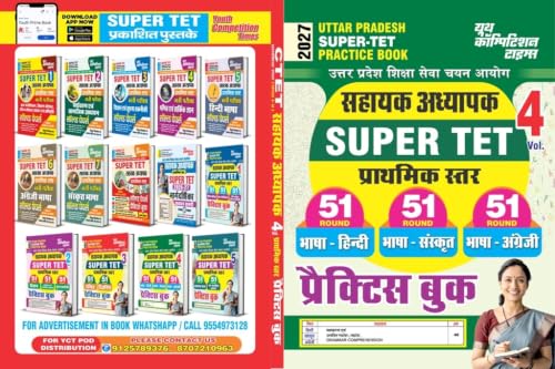 Youth Competition Times Super TET Practice Book Vol. 4 2027
