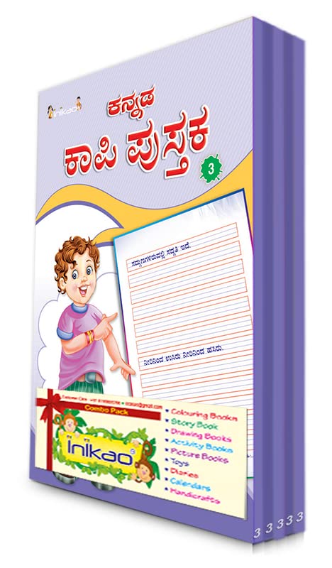 InIkao Kannada Writing Practice Books for Kids | Set of 5 Handwriting Improvement Book for Children age 4+ years (Writing Practice Books Collection)