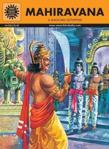 Mahiravana book cover