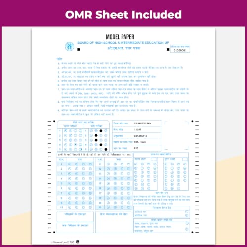PW UP Board Class 10 Question Bank Hindi Guru Mantra By Gulshan Yadav Sir & Aditi Purohit Mam For 2026-27 Exam | NEP 2020 | Chapter-wise NCERT Exercises with Brief Theory & PYQs