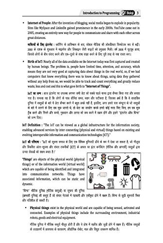 IOT (Internet of things) and Its Application _ O LEVEL Book M4R5_BILINGUAL BOOK (ENGLISH-HINDI)