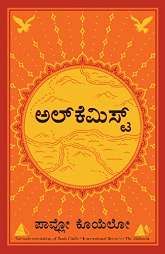 Alchemist book cover